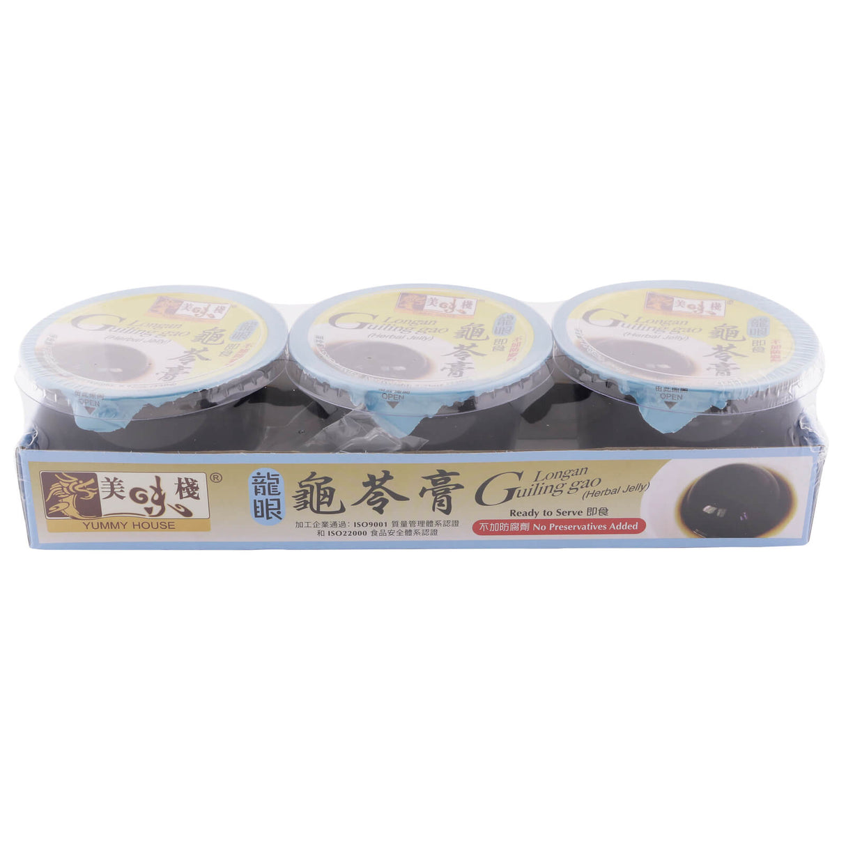 YM Guiling Gao (Longan)