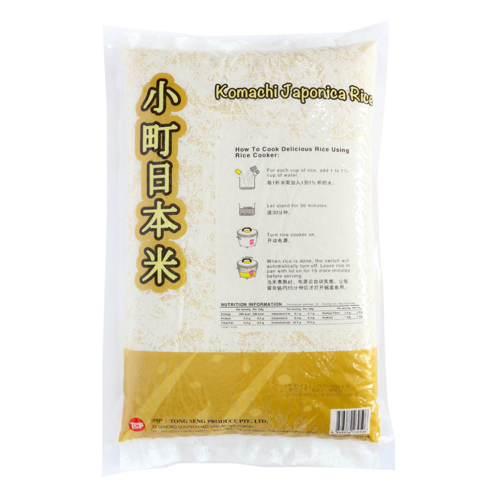 Akita Komachi Japanese Rice 5kg