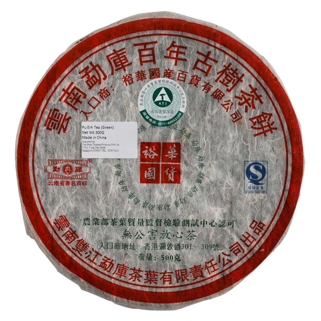 Yue Hwa Gu Shu Raw Pu Erh Tea Year 2006