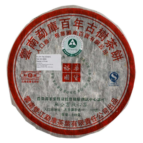 Yue Hwa Gu Shu Raw Pu Erh Tea Year 2006