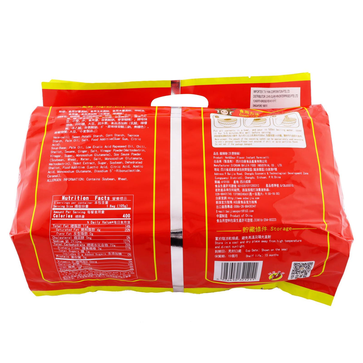 BJCJ Hot & Sour Instant Vermicelli