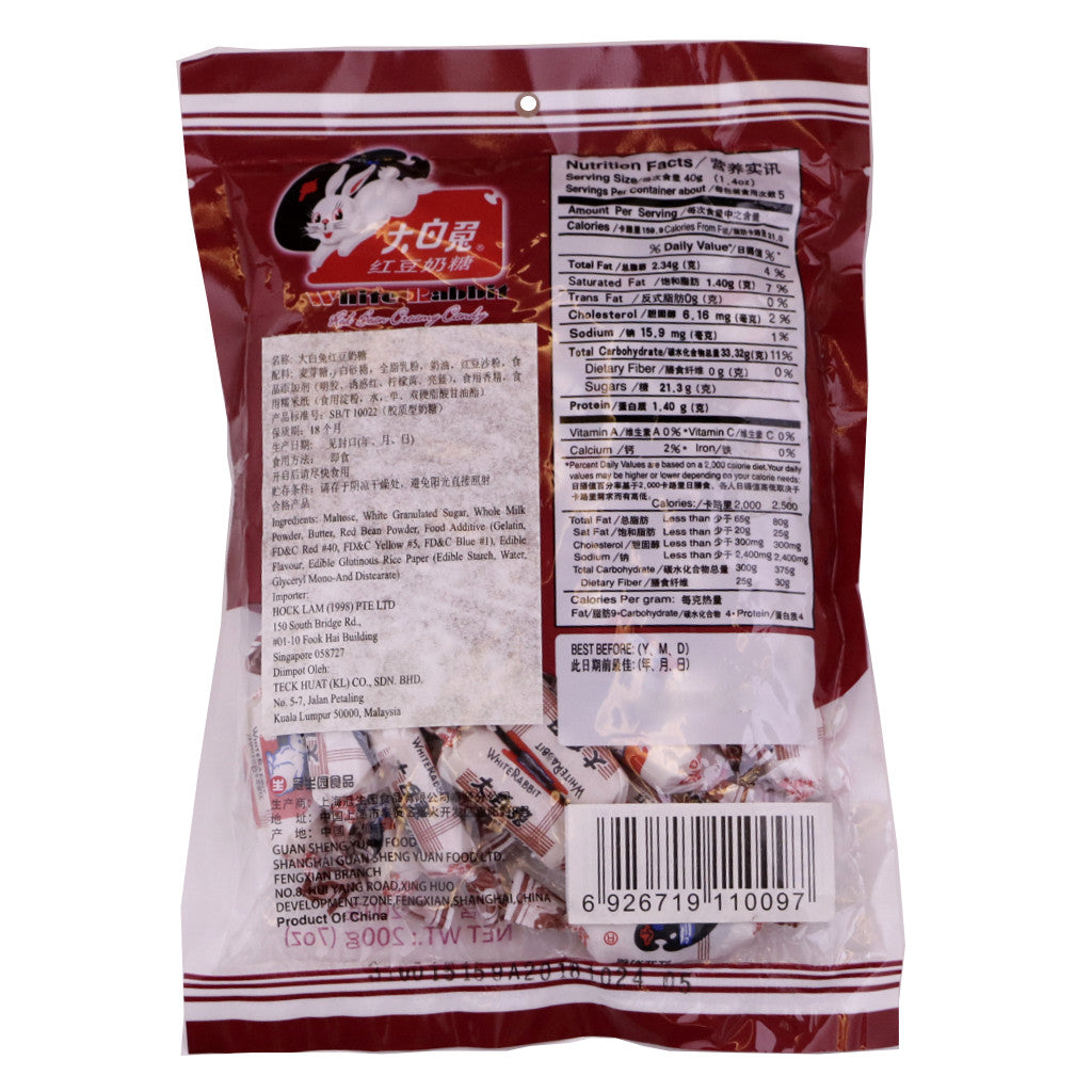 Red Bean Candy