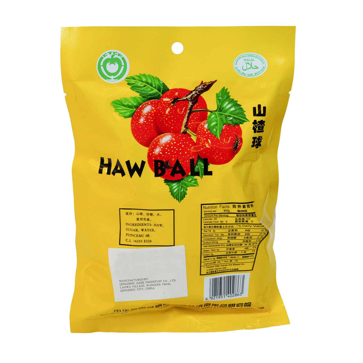 Haw Ball 160G