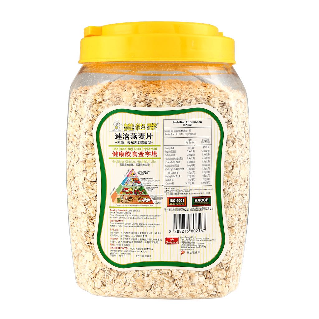 Vitamax Instant Oatmeal