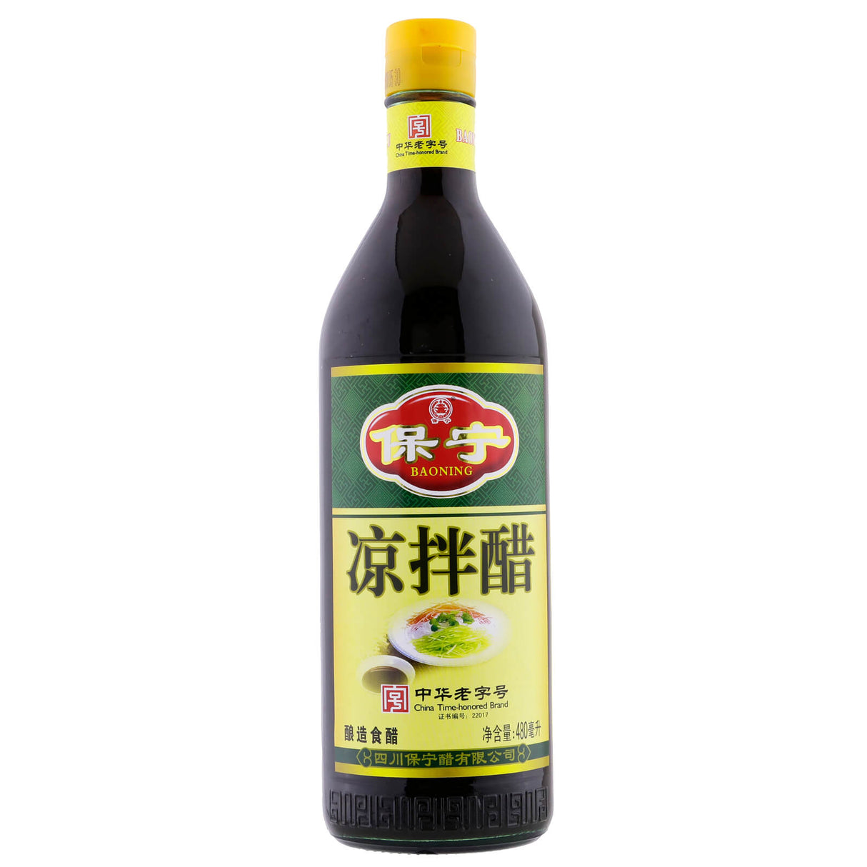 Vinegar For Cold Dish