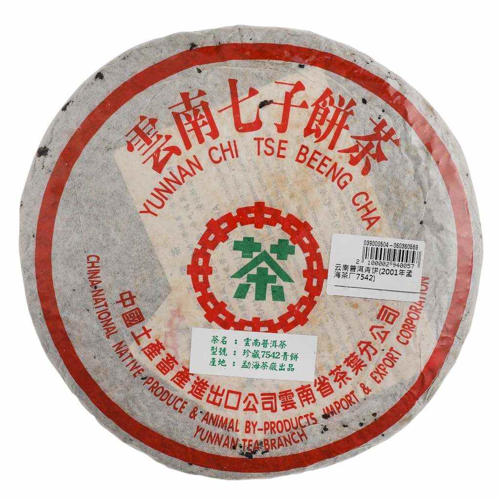 Yunnan Raw Pu Erh Tea Year 2001