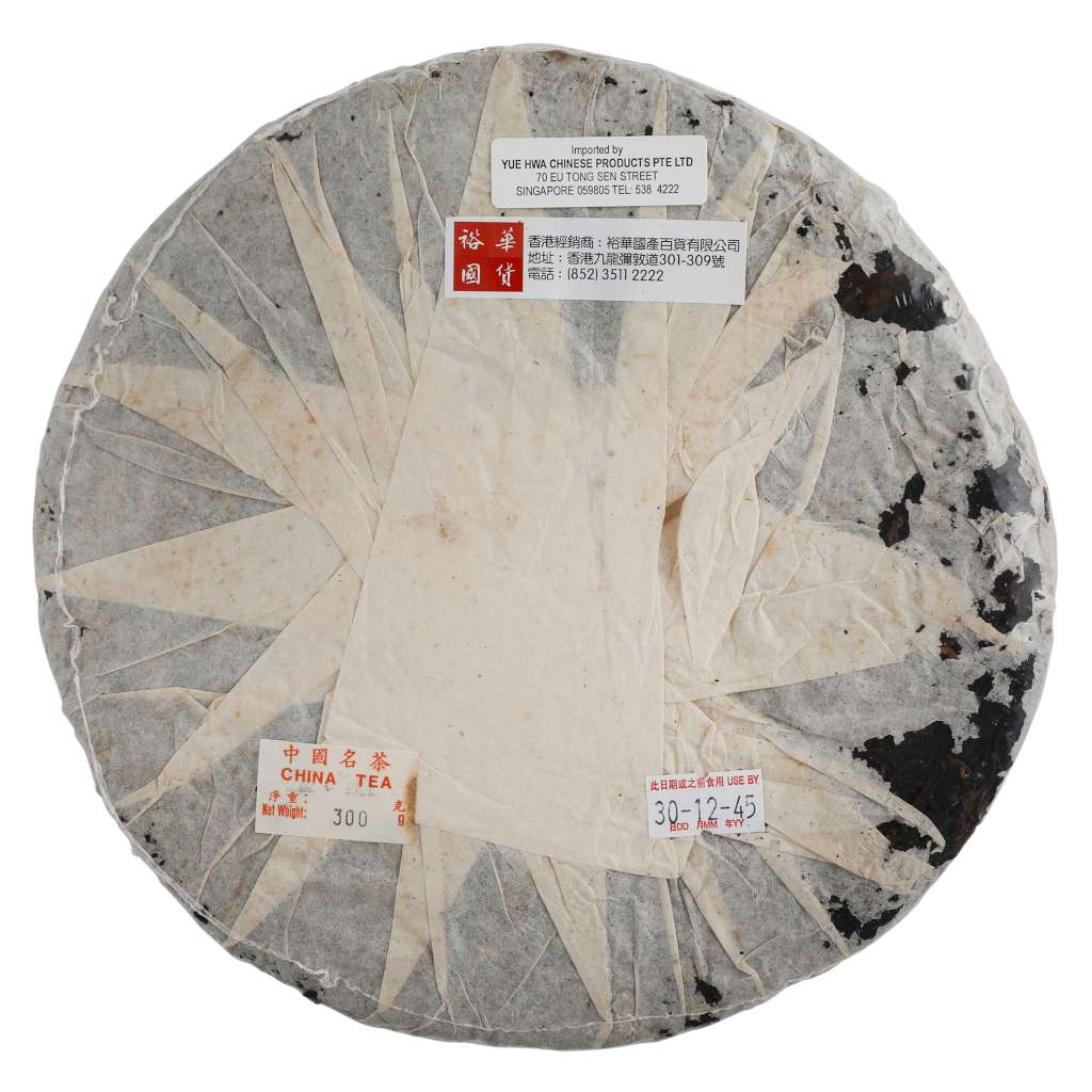 Yunnan Raw Pu Erh Tea Year 2001