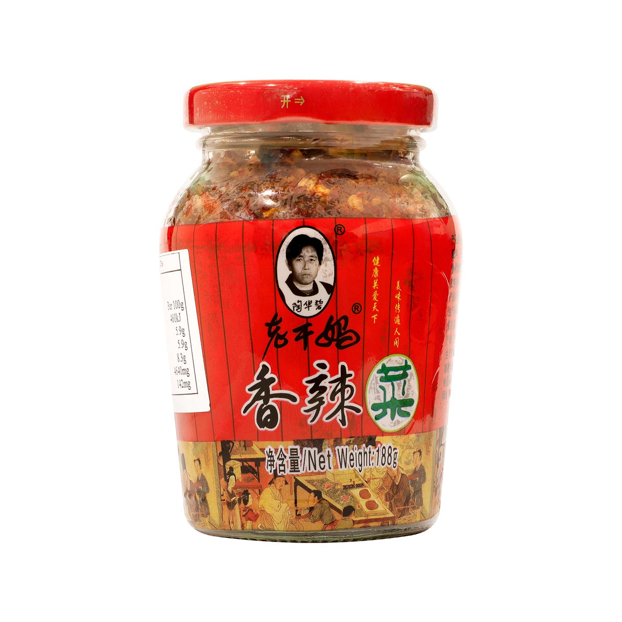 LGM Spicy Hot Vegetables