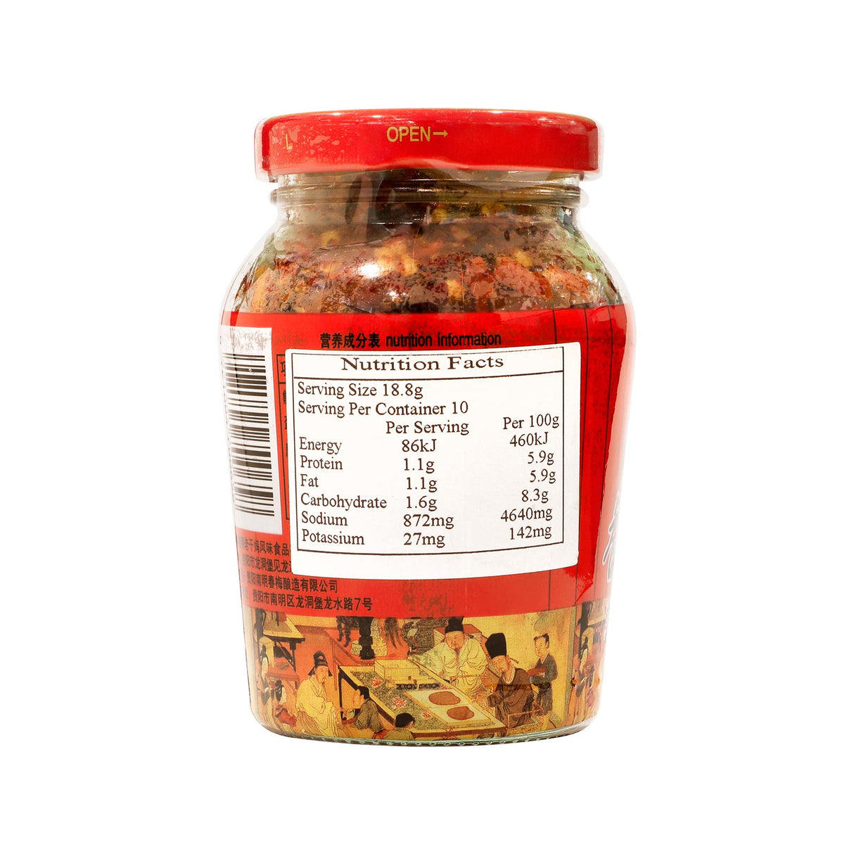 LGM Spicy Hot Vegetables