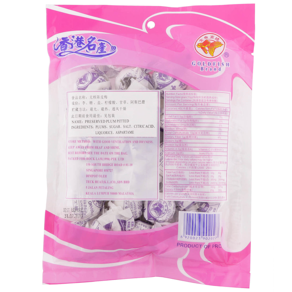 Preserved Plum (Pitted)