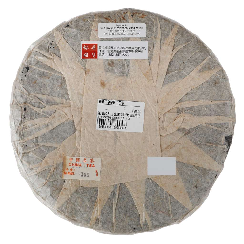 Hong Ying Yuan Cha Raw Pu Erh Tea (1990s)