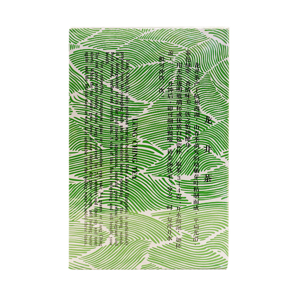 Lung Ching Tea 3rd Grade