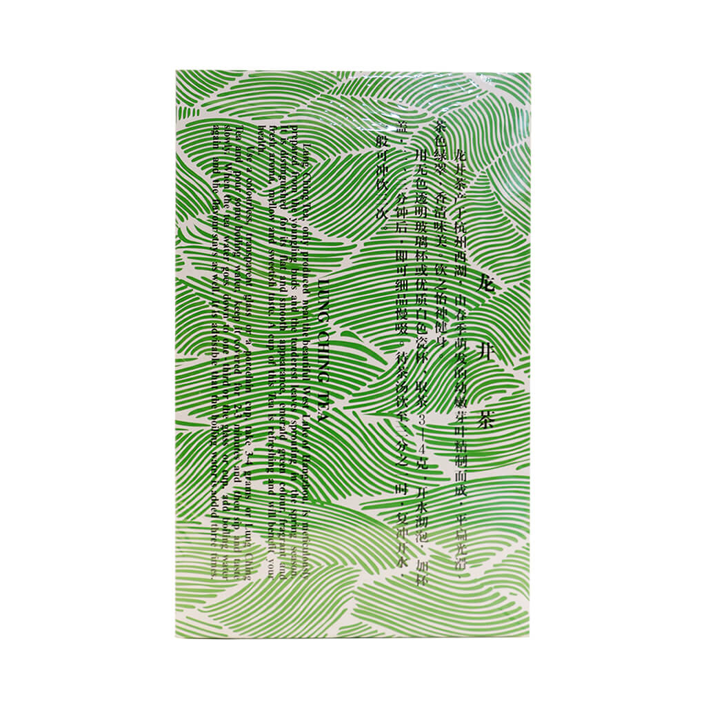 Premium Lung Ching Tea