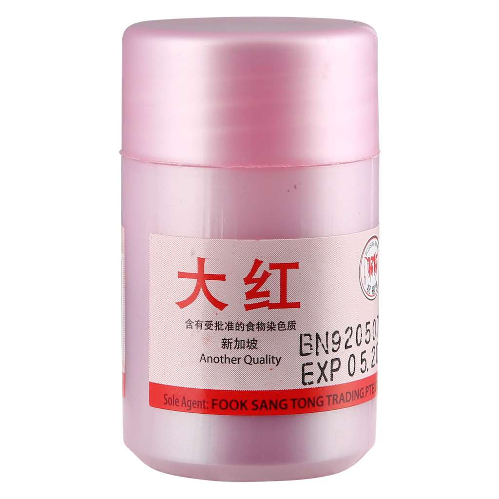 Red Colouring Powder