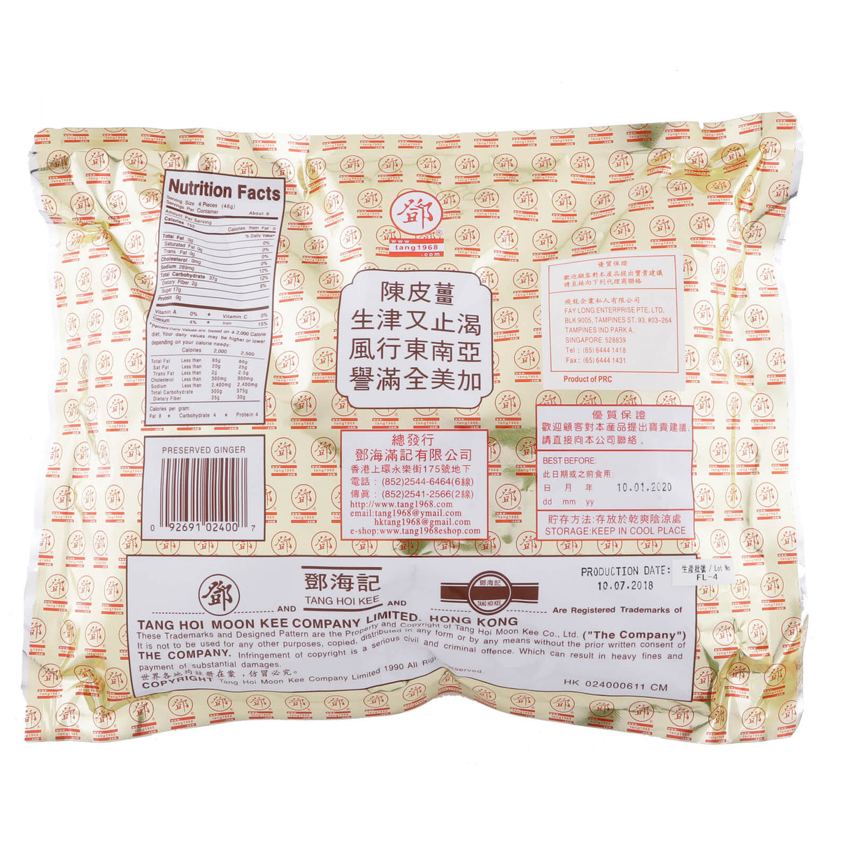 Tang Preserved Ginger