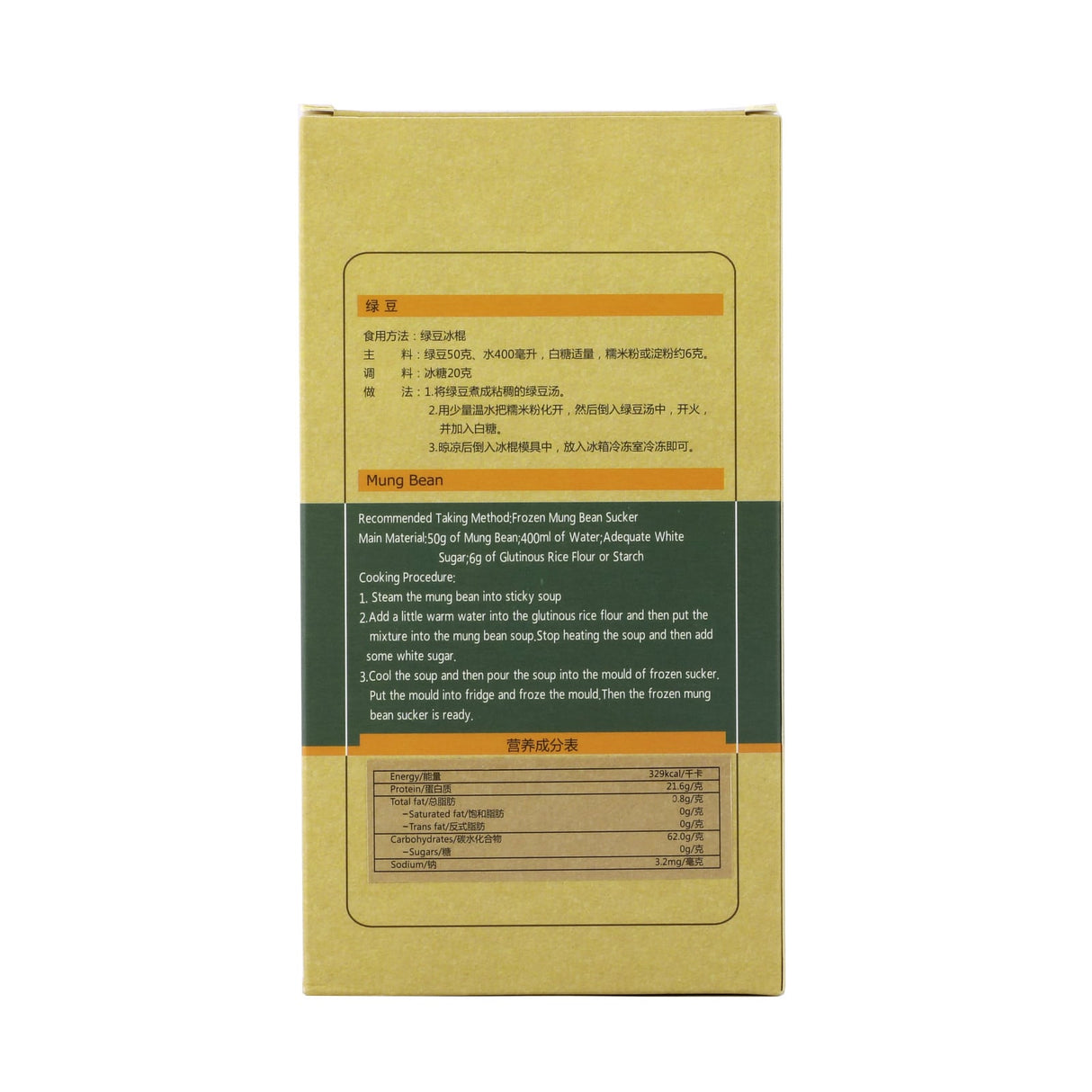 Bei Xian Organic Green Bean