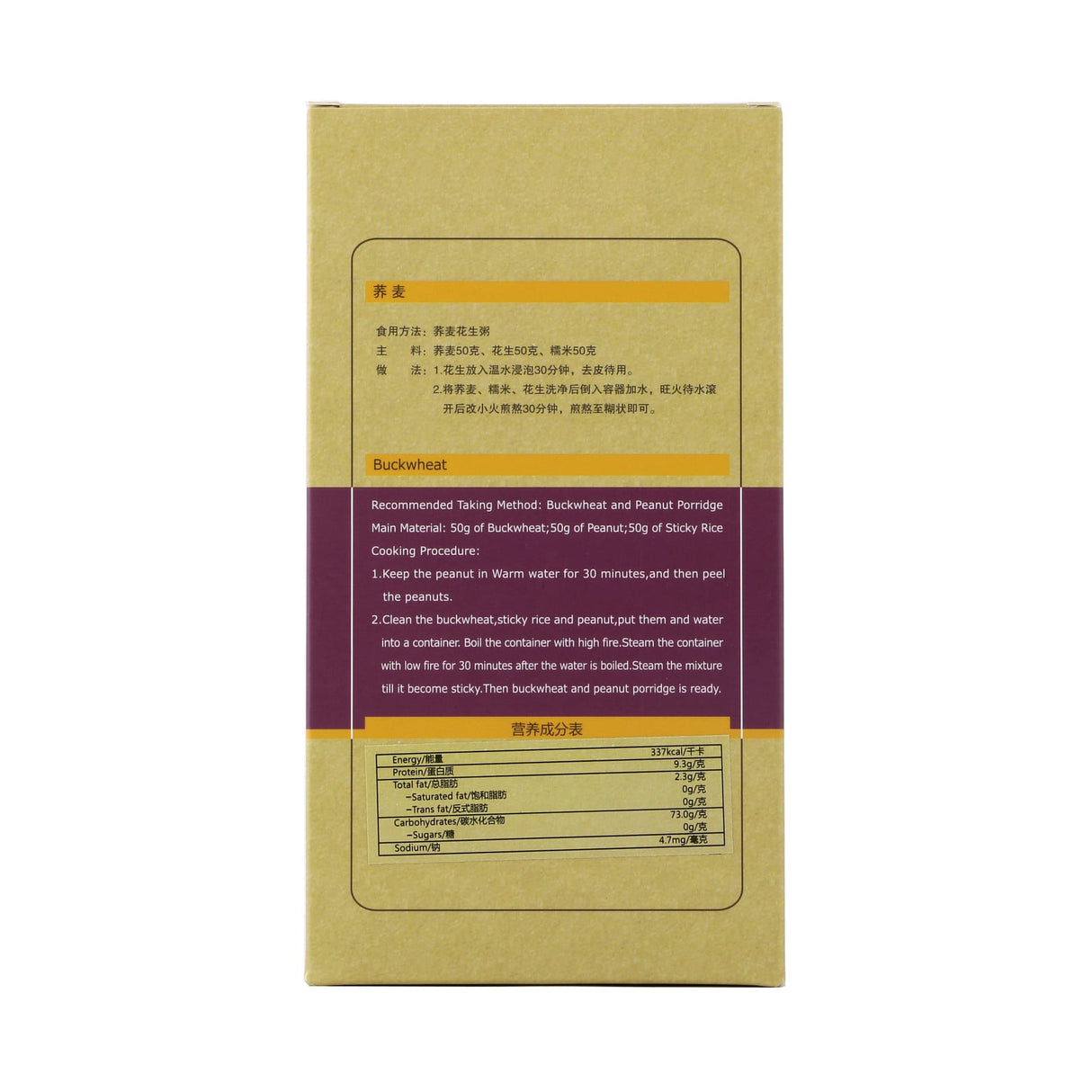 Bei Xian Organic Buckwheat