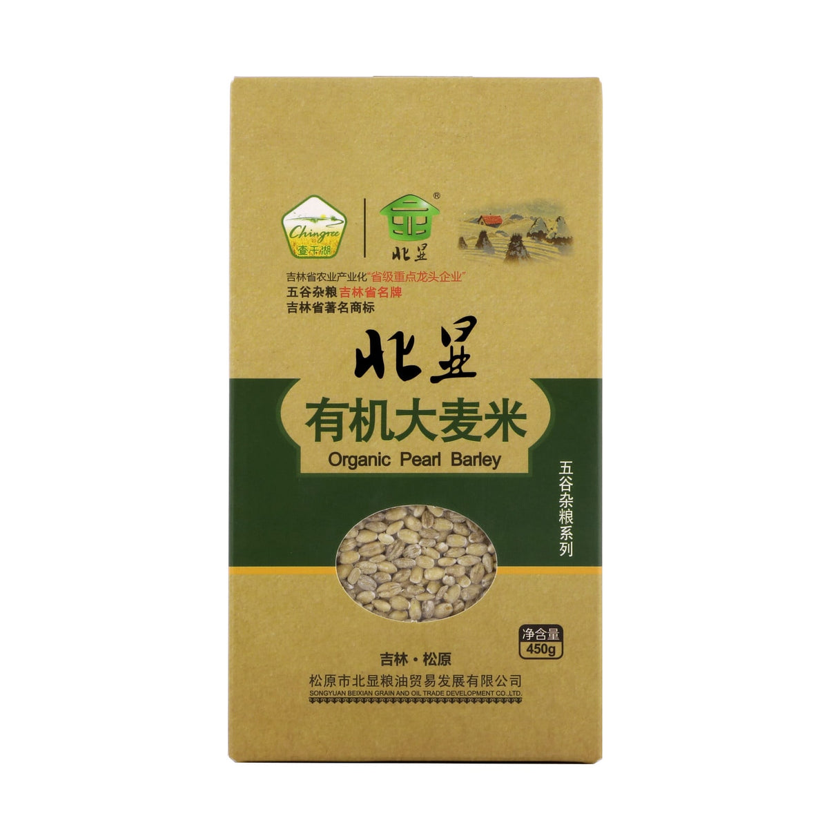 Bei Xian Organic Pearl Barley