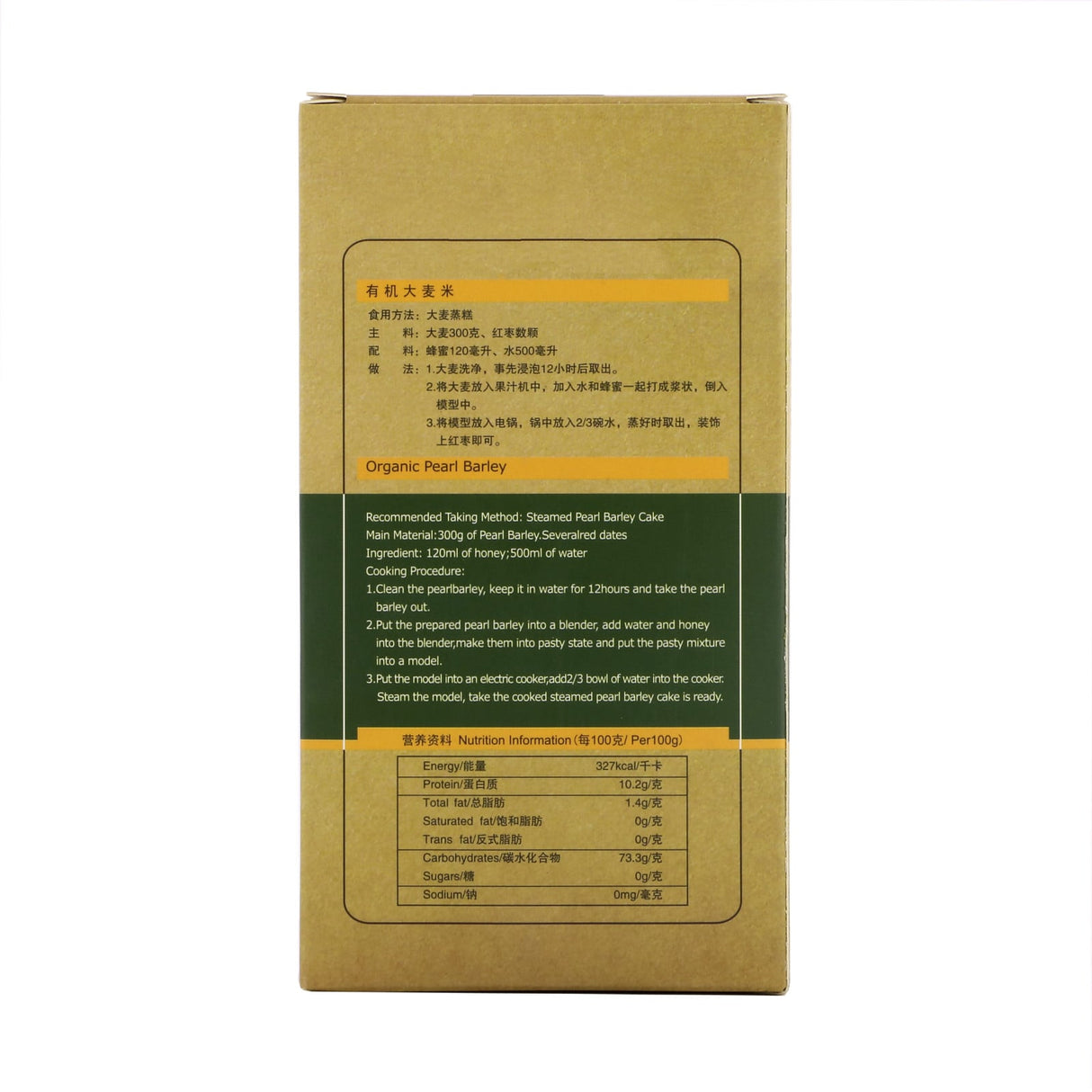 Bei Xian Organic Pearl Barley