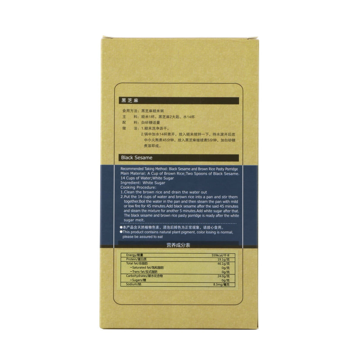 Organic Black Sesame