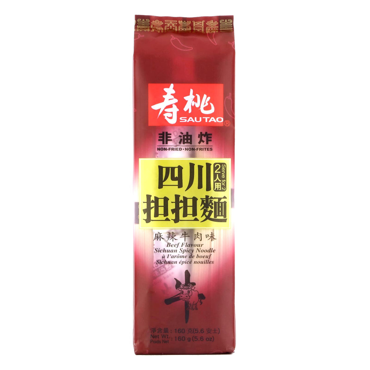 Sau Tao Sichuan Beef Noodle