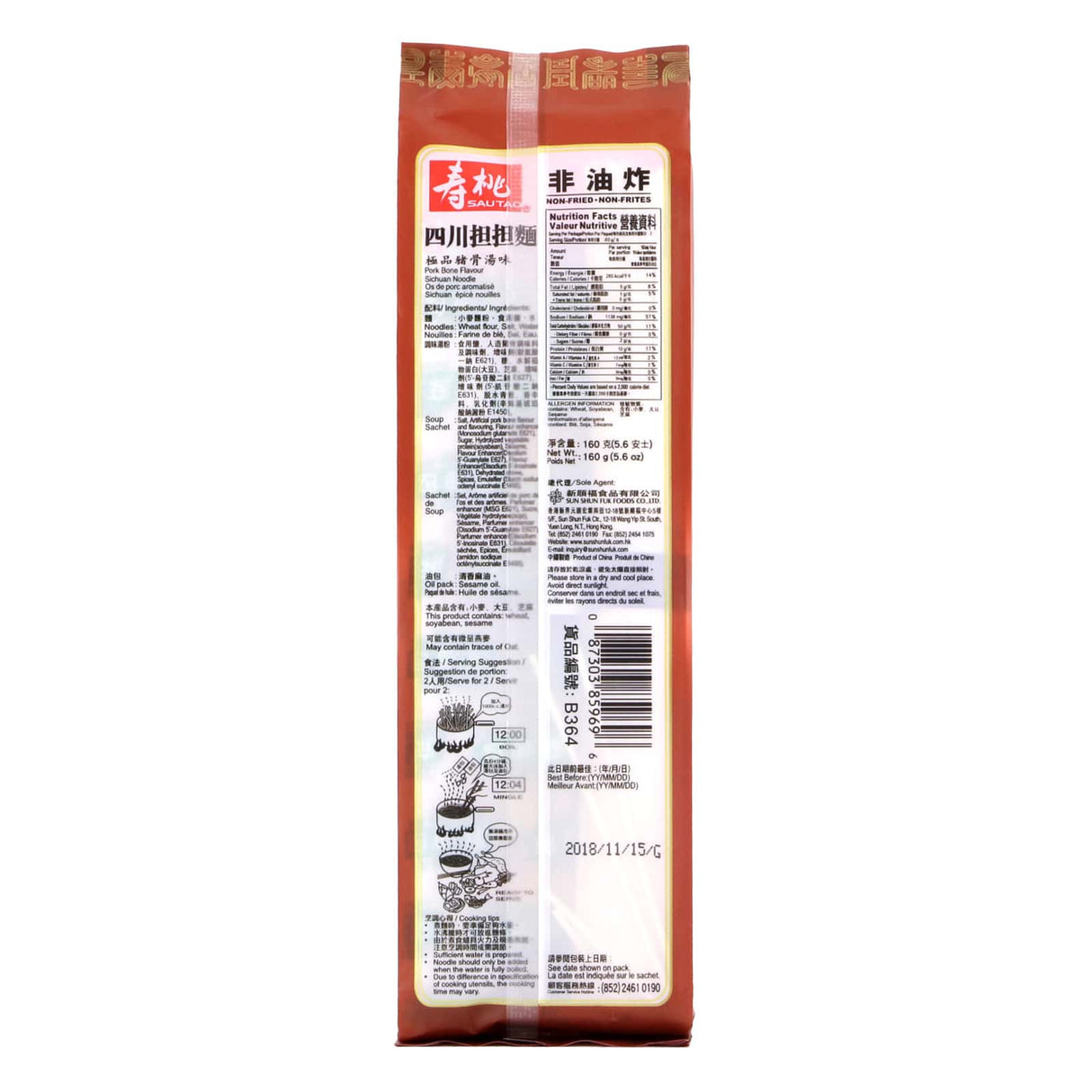 Sau Tao Sichuan Pork Bone Noodle