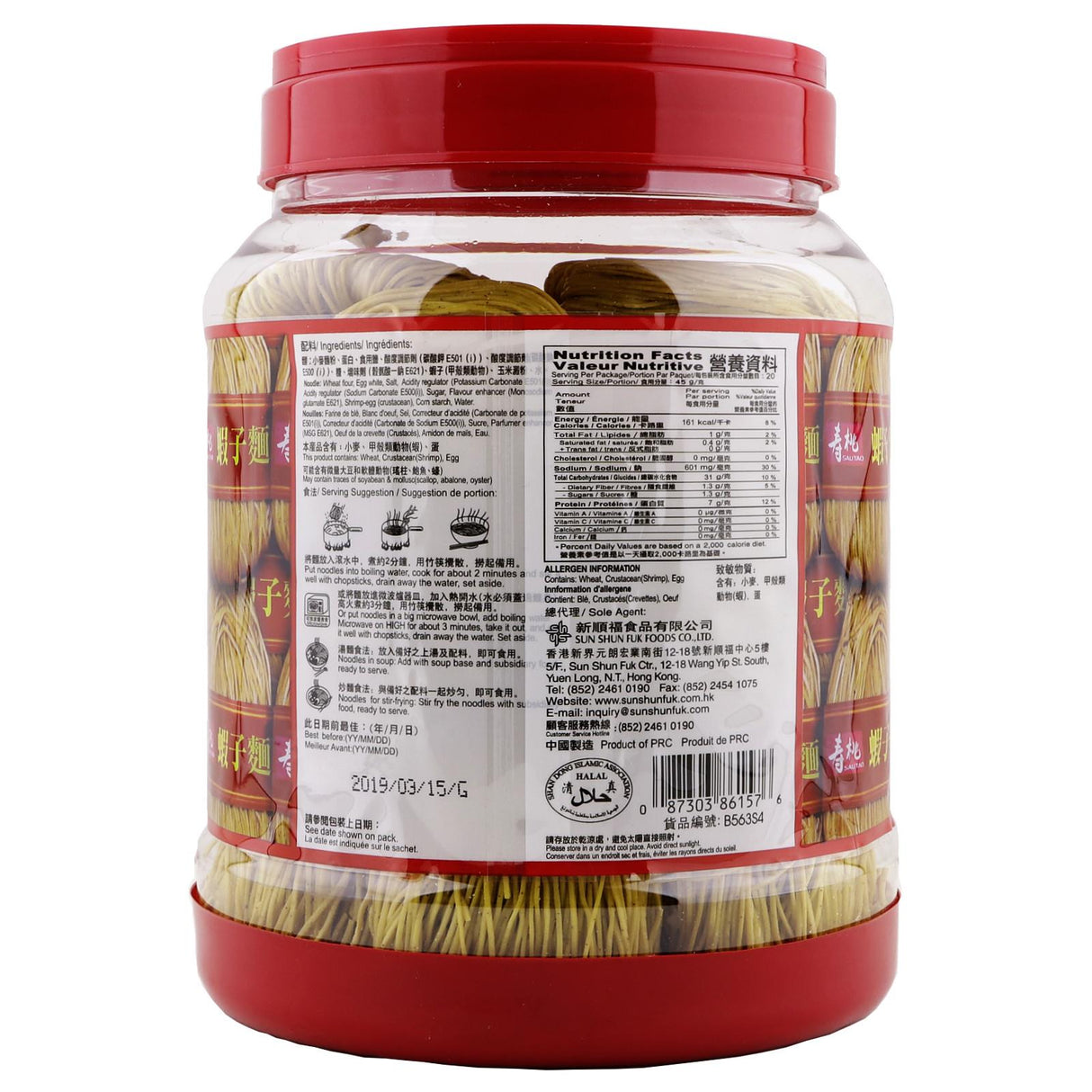 寿桃牌特级虾子面桶装