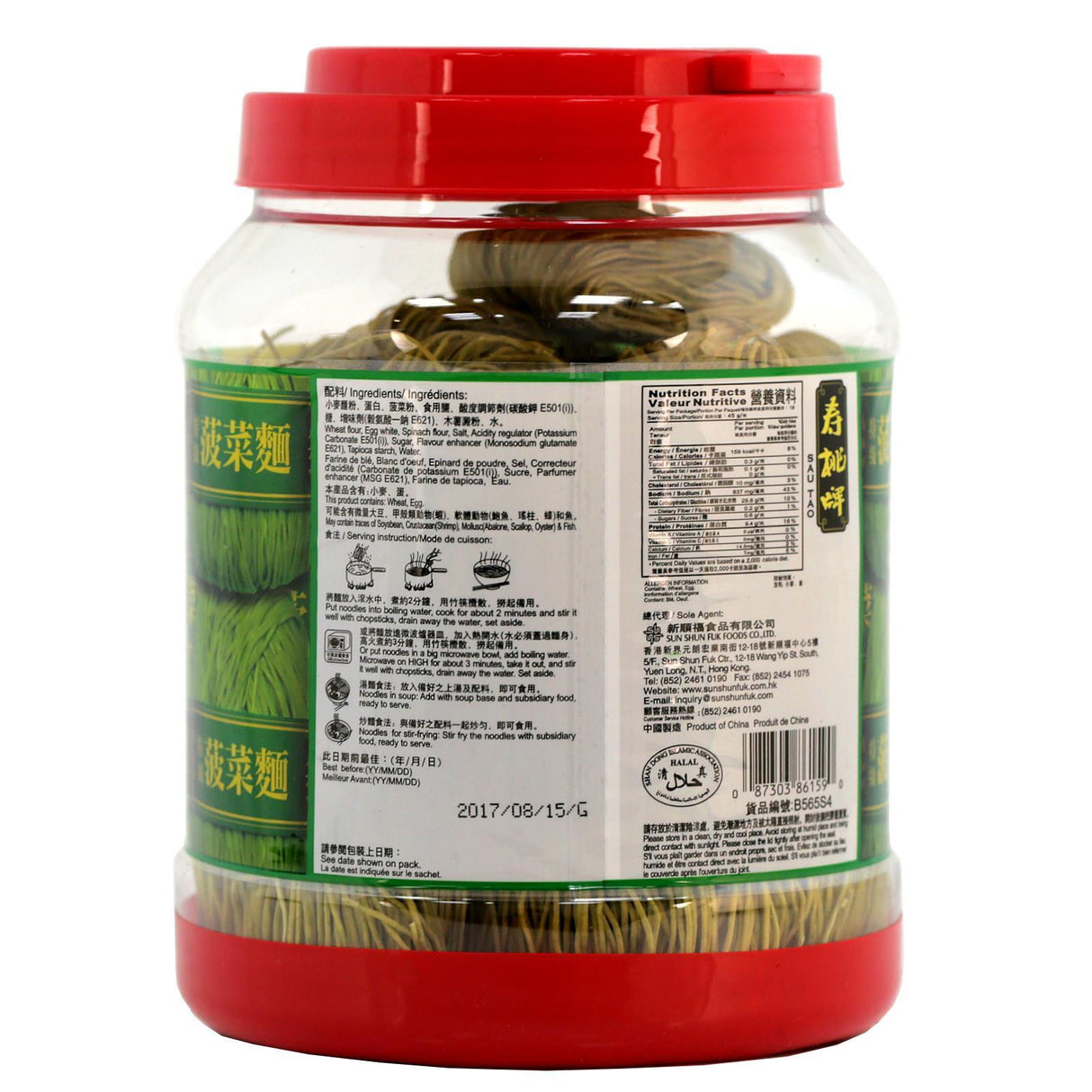 寿桃牌特级菠菜面桶装