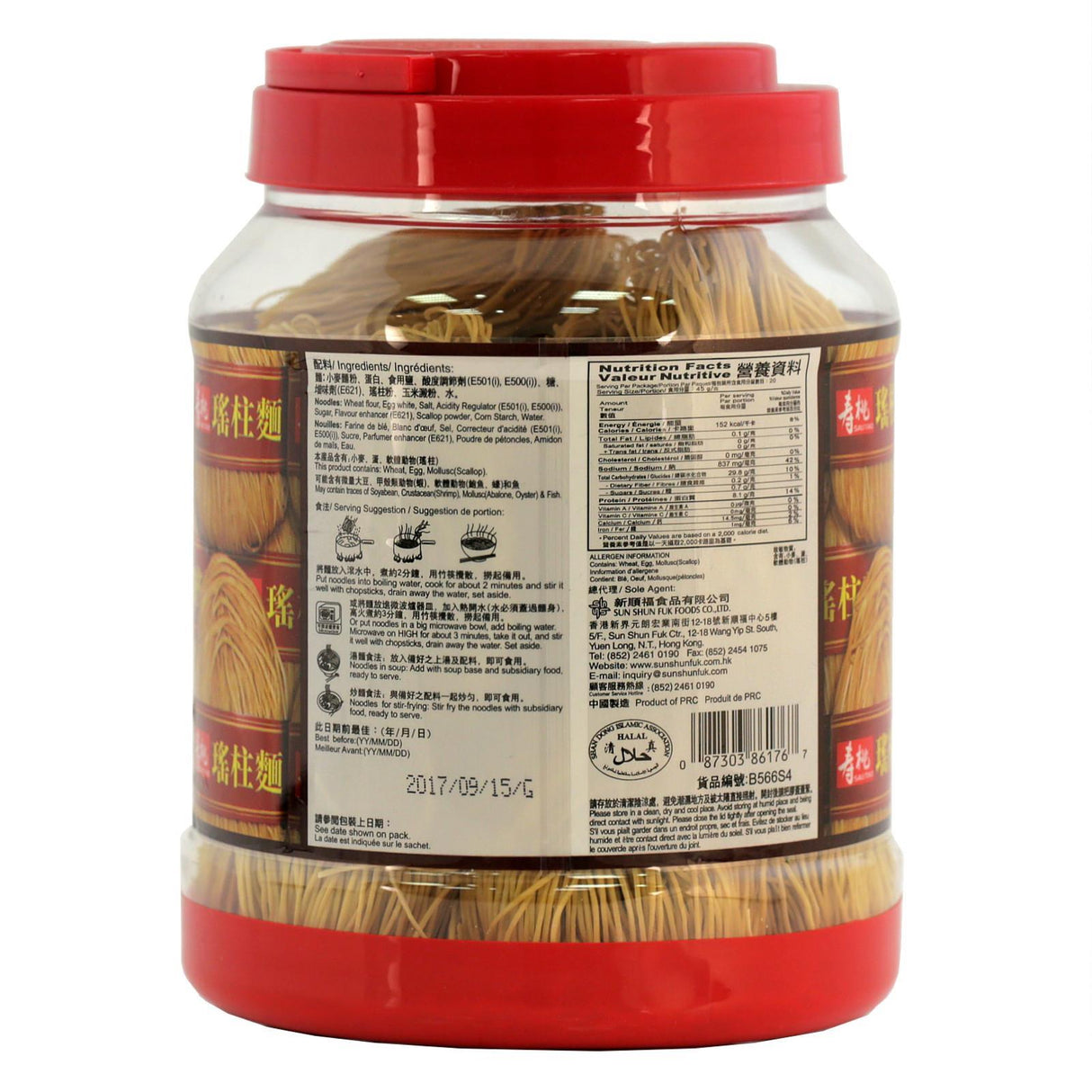 寿桃牌特级瑶柱面桶装