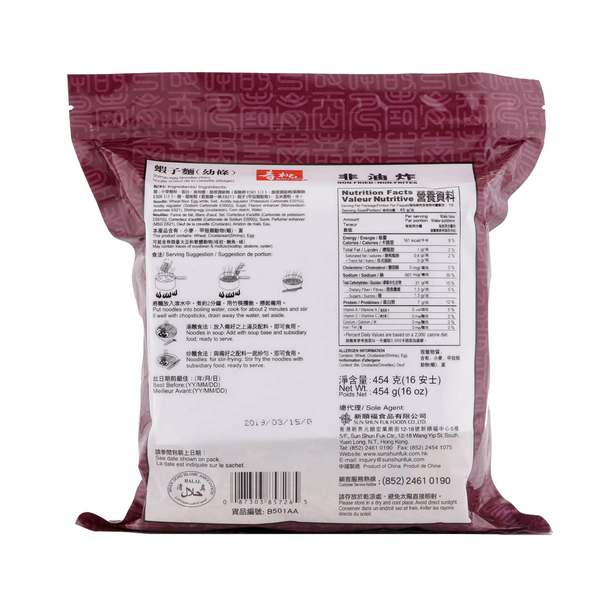 寿桃牌虾子面(幼)-501