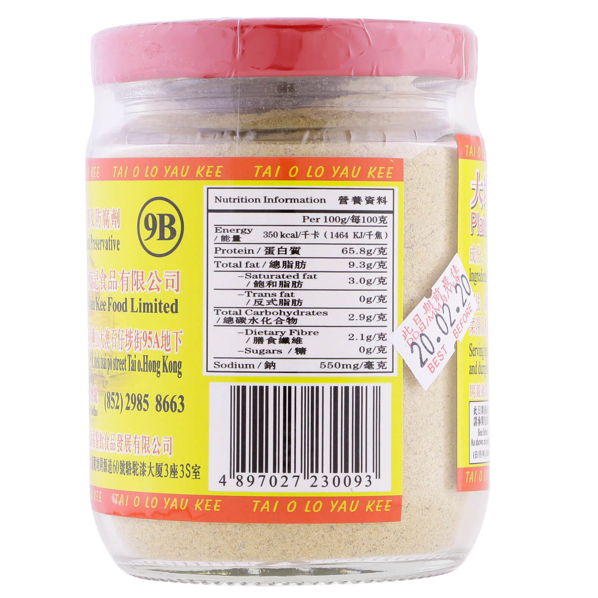 Tai O Lo Yau Kee Plaice Powder