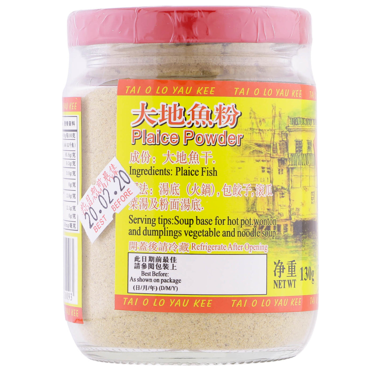 Tai O Lo Yau Kee Plaice Powder