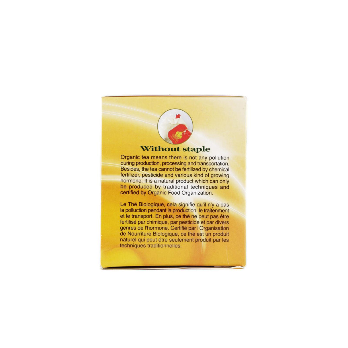 Organic Oolong Tea