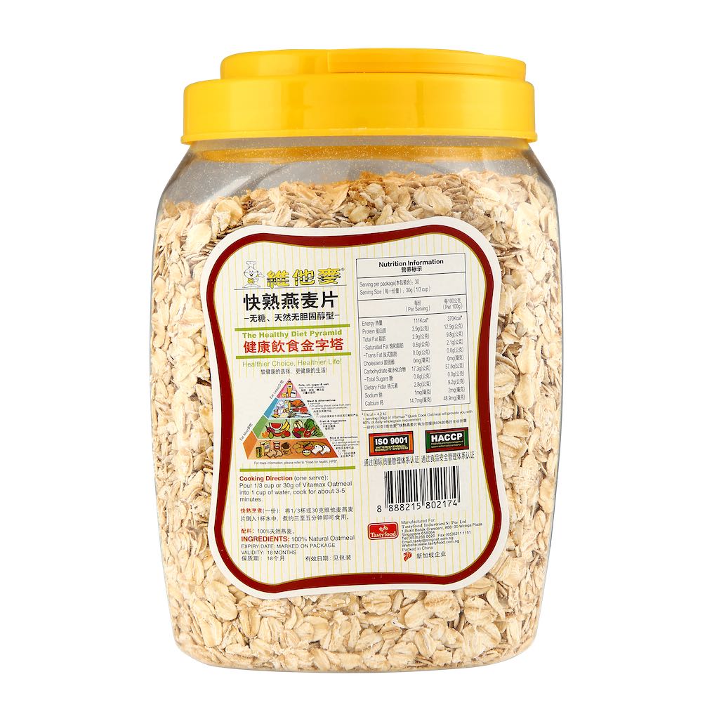 Vitamax QuickCook Oatmeal