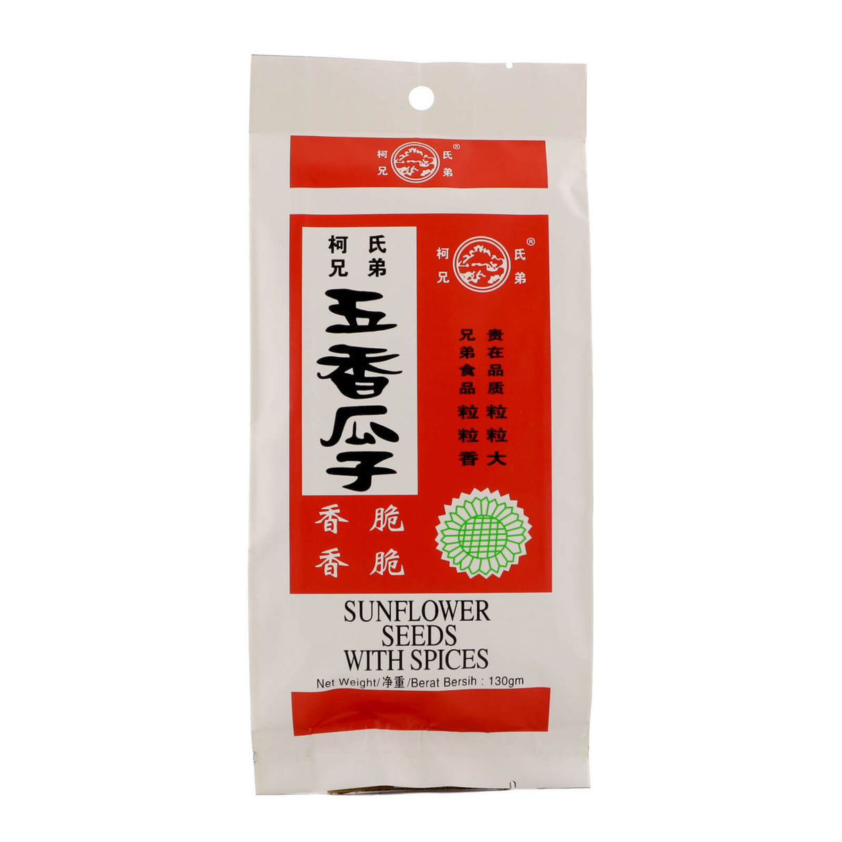 Sunflower Seeds (5-spice)