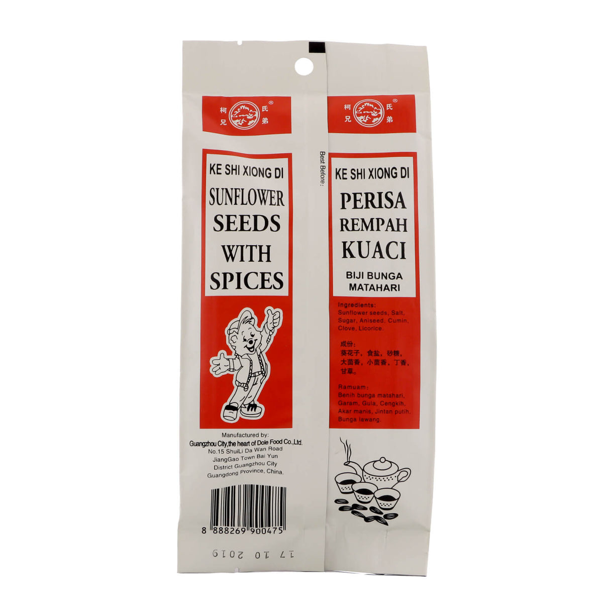 Sunflower Seeds (5-spice)