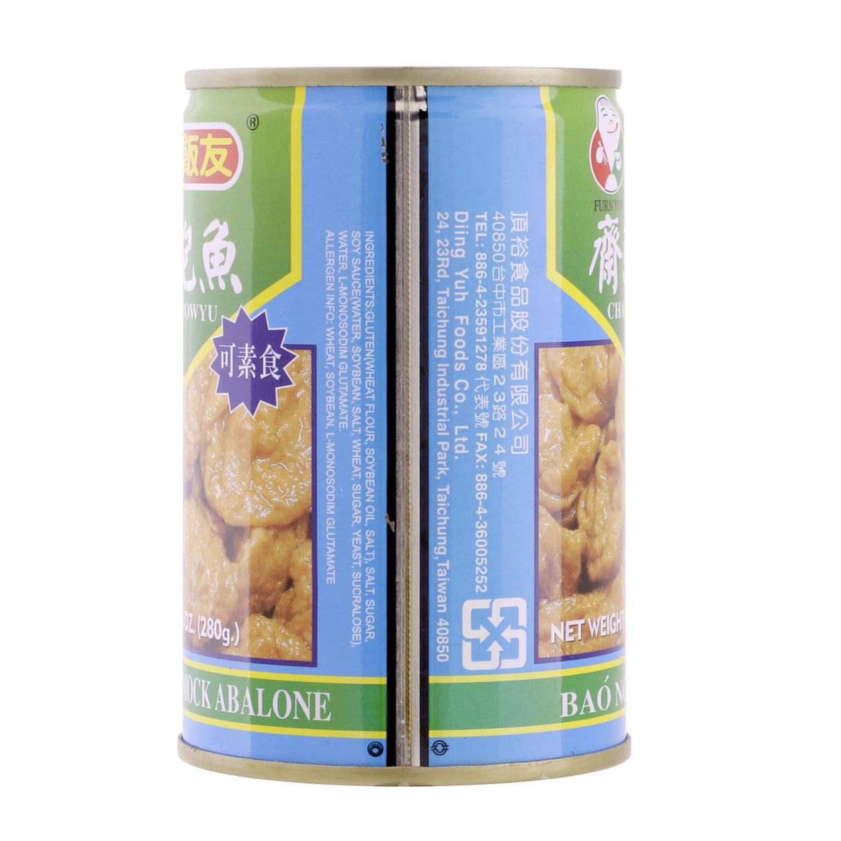 Furn Yuo Vegetarian Mock Abalone