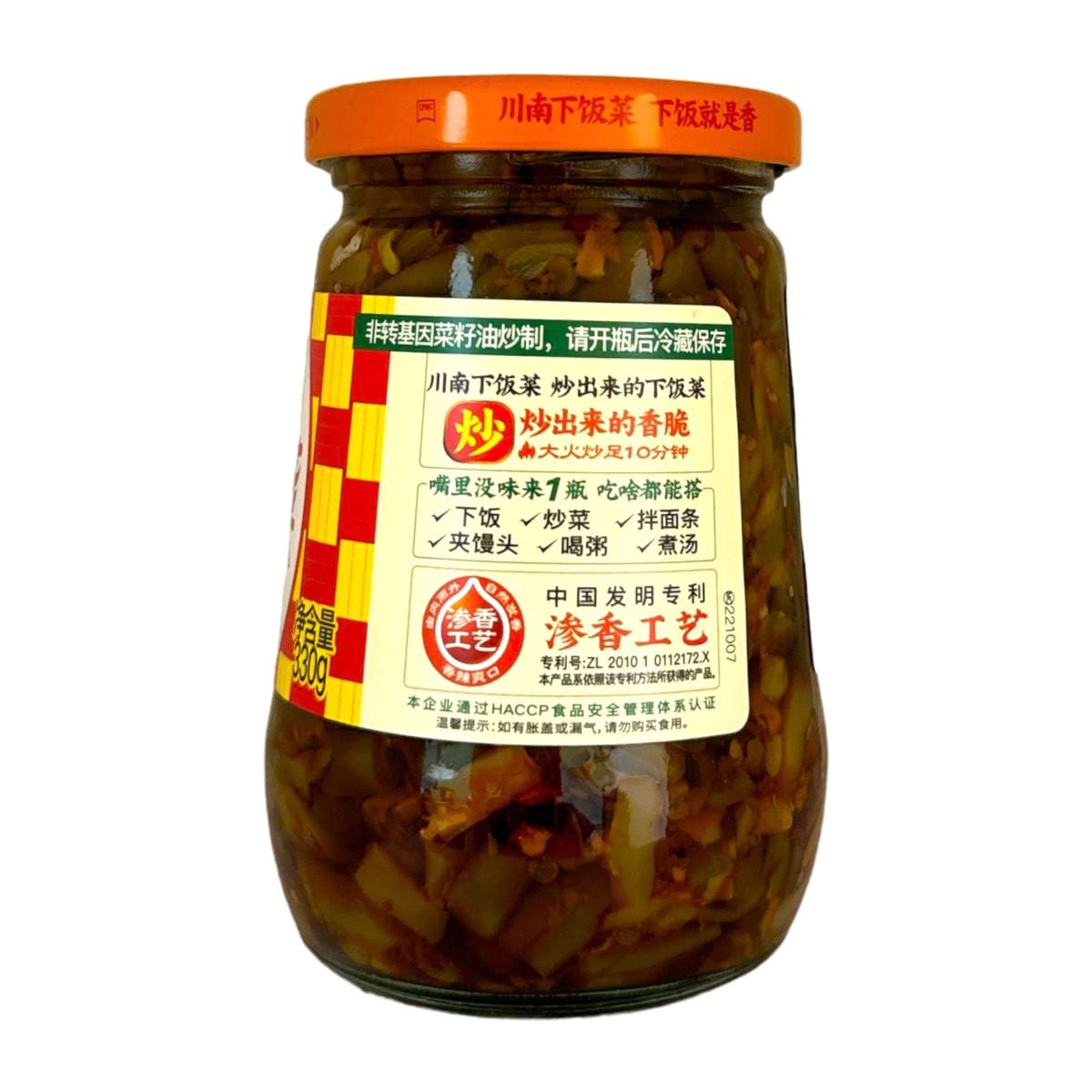 Cowpea with Chilli Oil