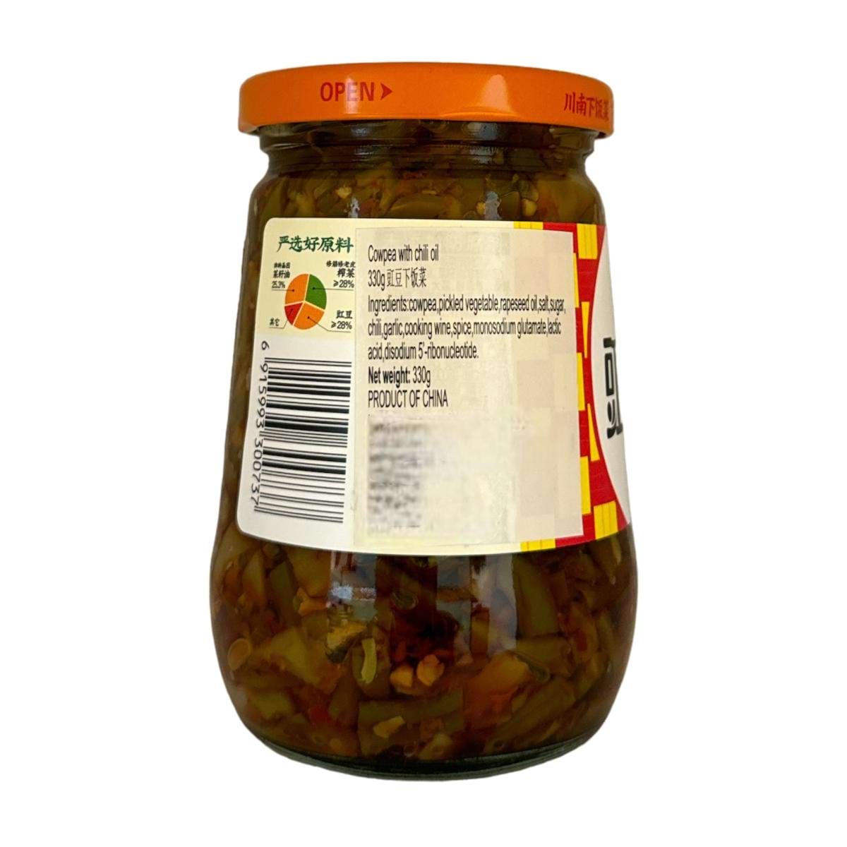 Cowpea with Chilli Oil