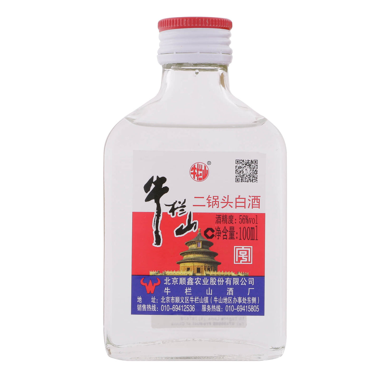 牛栏山二锅头56度100ml