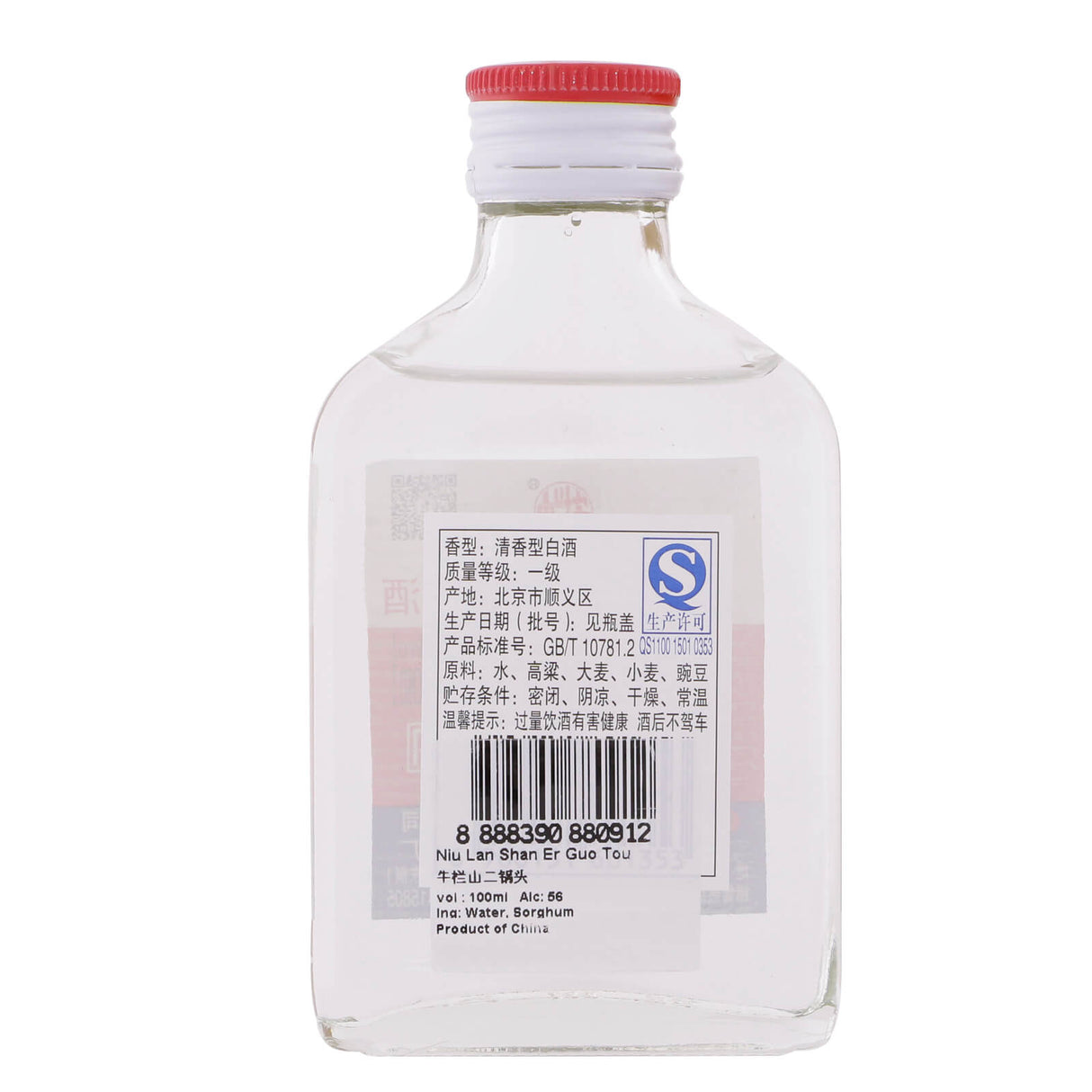 牛栏山二锅头56度100ml