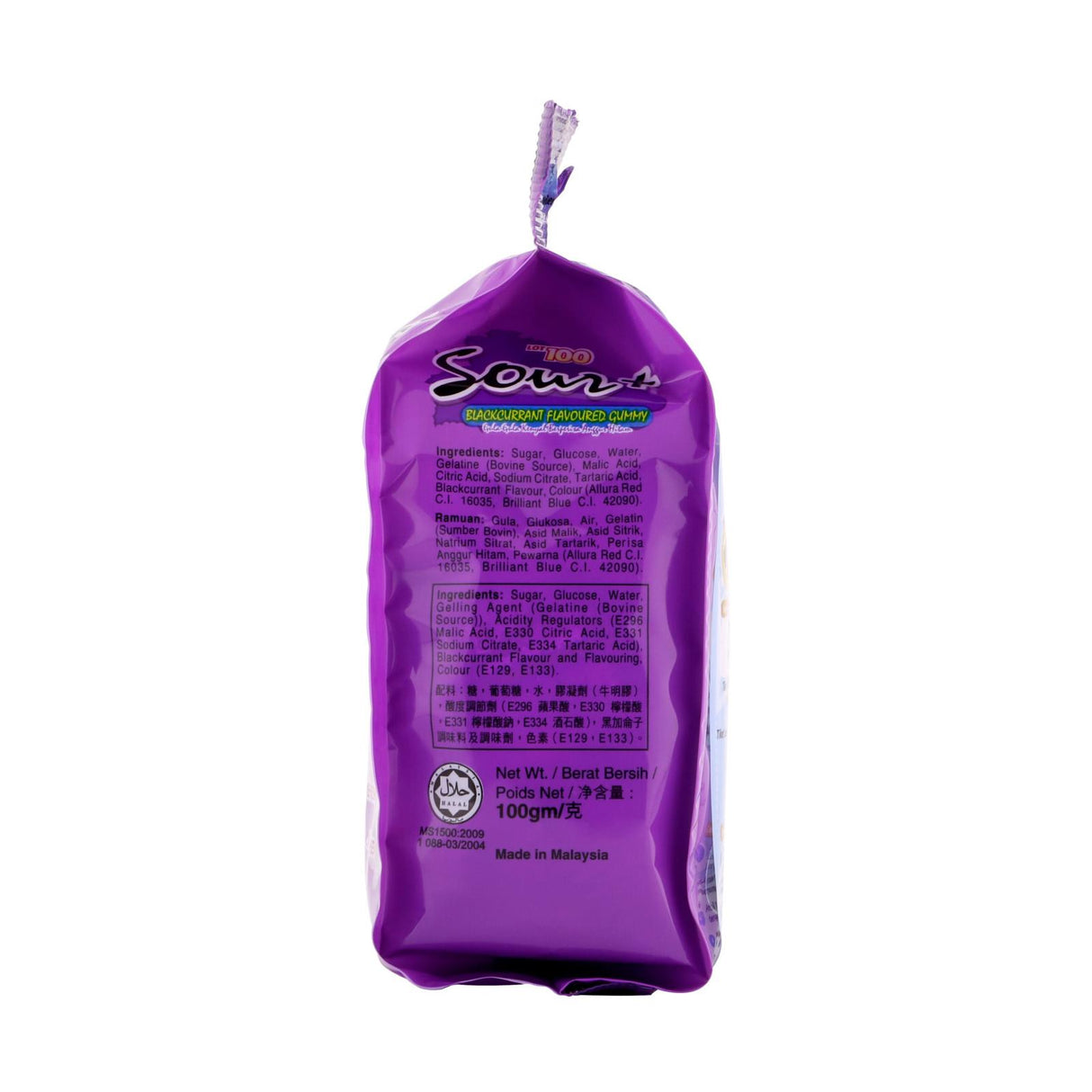 Gummy Sour Blackcurrant