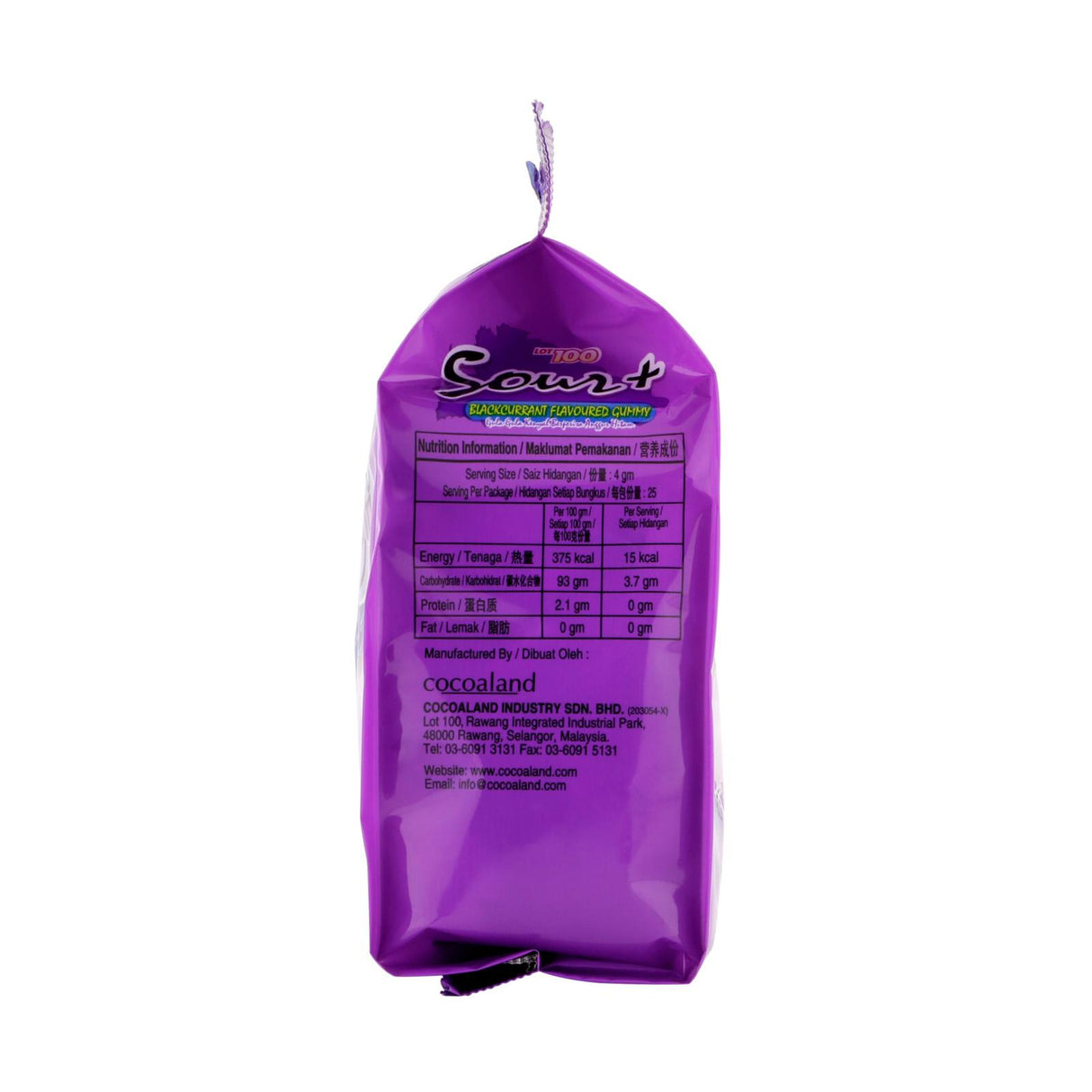 Gummy Sour Blackcurrant