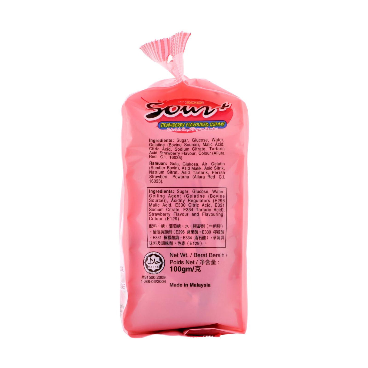 Gummy Sour Strawberry