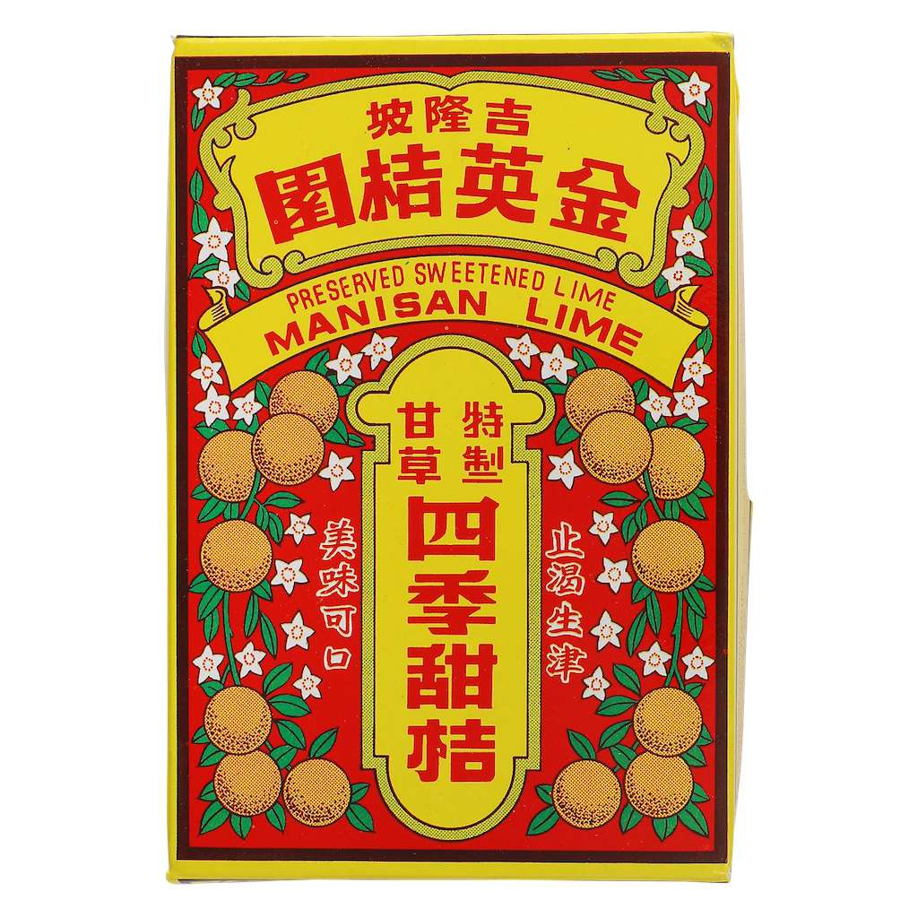 Preserved Sweet Lime 150g