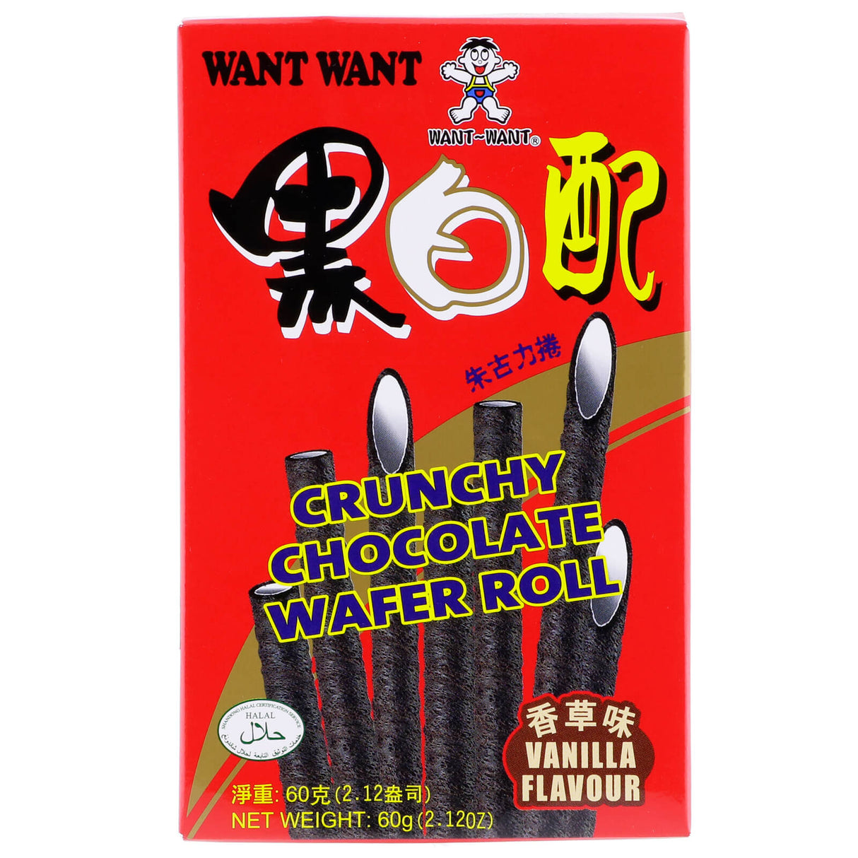 Want Want Crunchy Choco Wafer