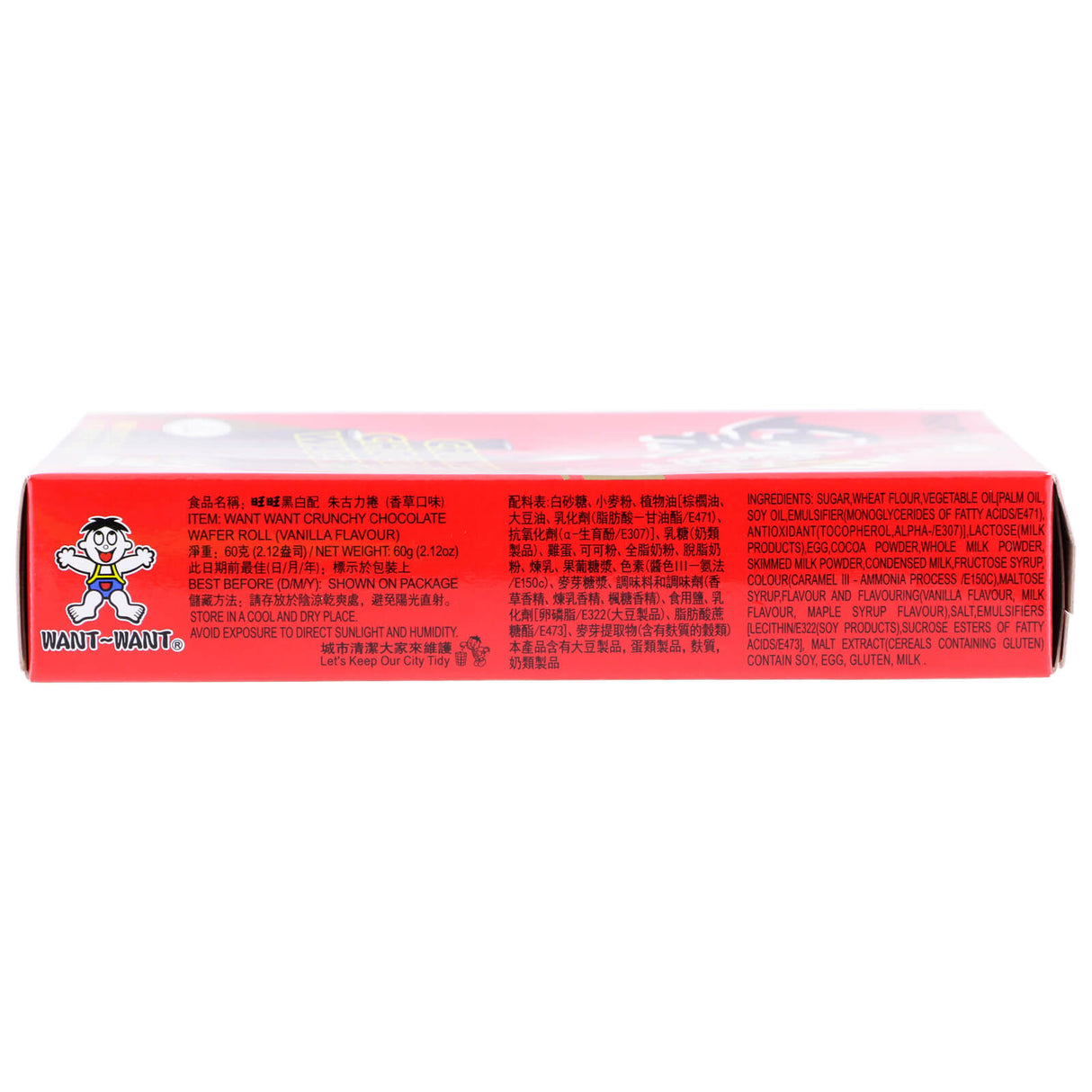 Want Want Crunchy Choco Wafer