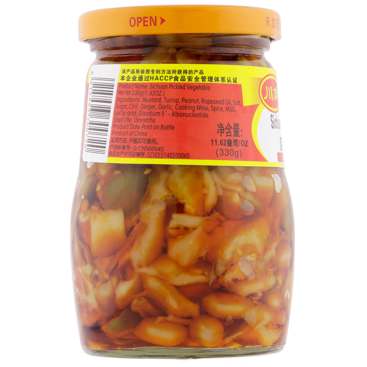 Sichuan Pickled Vegetable