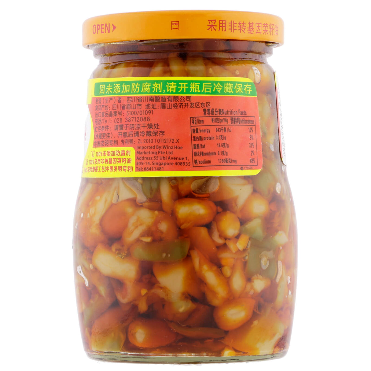 Sichuan Pickled Vegetable