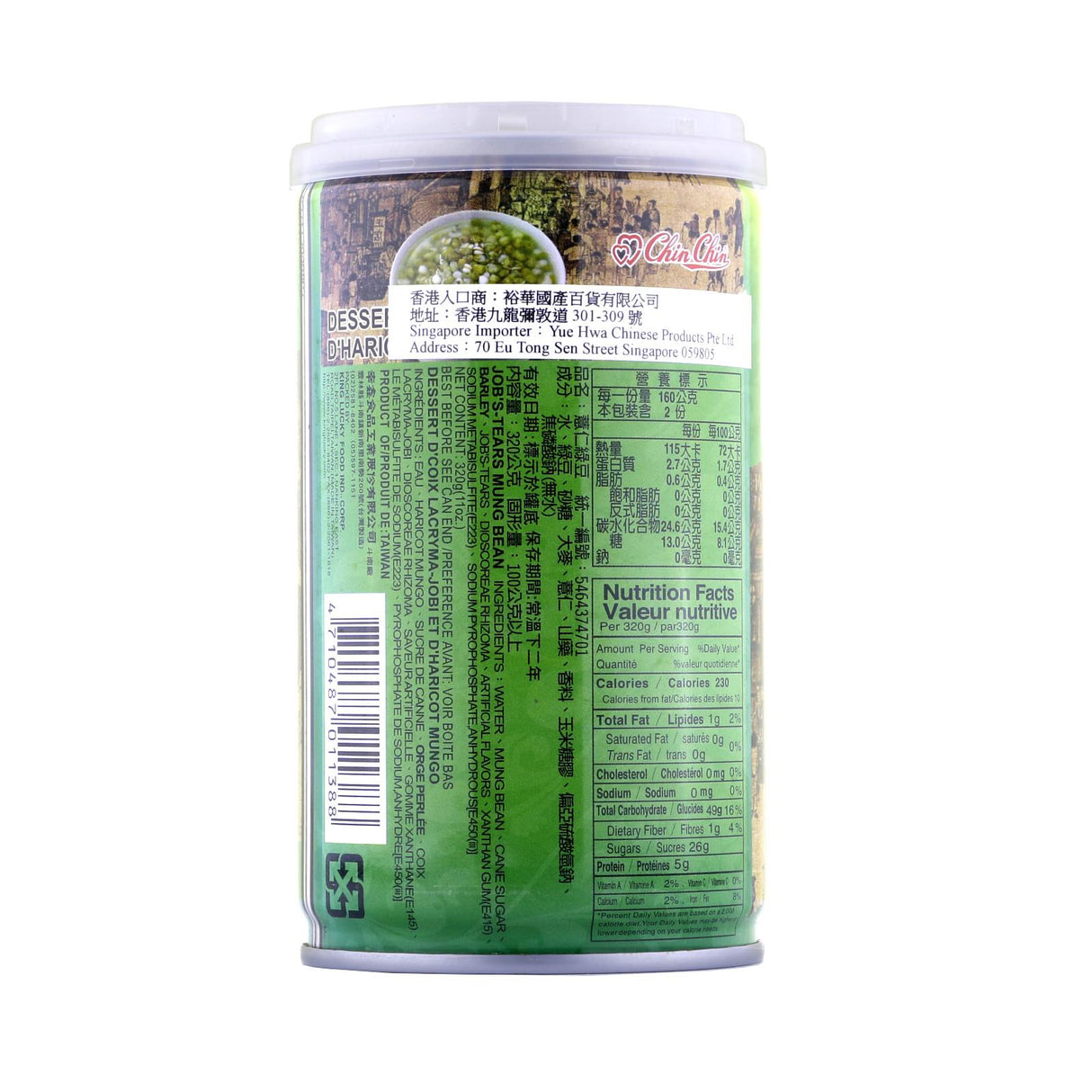 Chin Chin Job’s-Tears Mung Bean